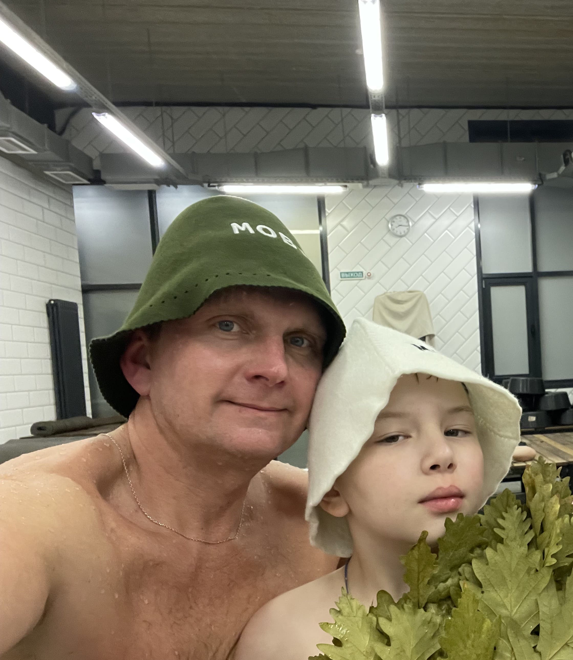 Веничное парение